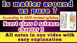 Is matter around us pure ?(full chapter) class 9 chapter 2 NCERT based class notes screenshot 4