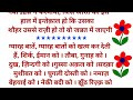 बात तरक्की की । ISLAMIC HINDI QUOTES । Hindi Successful Quotes । Urdu Hindi Aqwal । Jannat Ki Chahat Mp3 Song