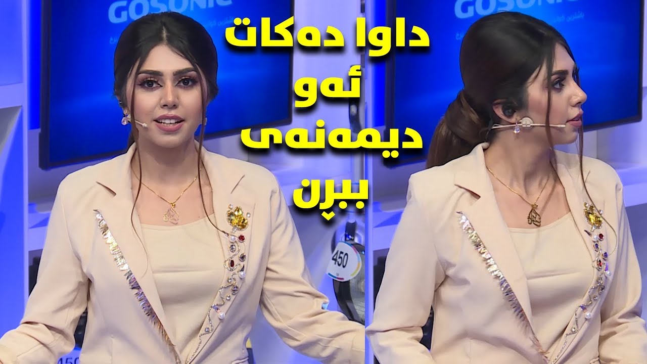 ئەو دیمەنەی ئازیز ھەزاران بینەرانی تێپەراند....نزاریش داوا دەکات ئەو دیمەنەی ئازیز نەبڕن