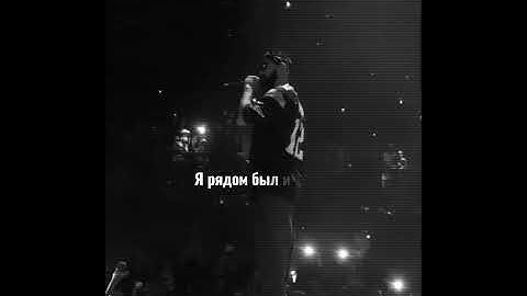 Miyagi & Andy Panda - Kosandra.