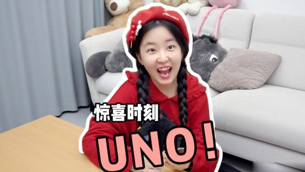 情侣桌牌游戏： 不信你看！这波操作看完，保证你脱口而出 “哇～”！#情侣日常 #情侣游戏