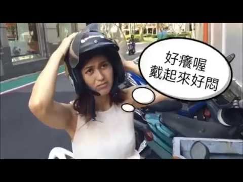[DRCYJ健髮中心] 歐兜麥族群的心聲