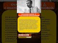 ⚡️ Король эпизода и символ великого мужества: Борислав Брондуков и его верная Екатерина #Брондуков