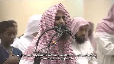 ملخص الحياة الدنيا في أية واحدة القارئ محمد اللحيدان