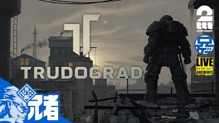 #1【RPG】荒廃した世界で兄者が奔走する「ATOM RPG Trudograd」【2BRO.】