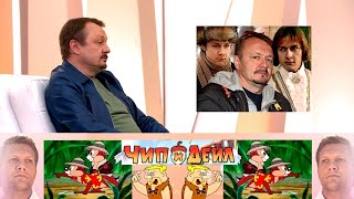 Сатиричні раш-новини №324 - Чип и Дейл