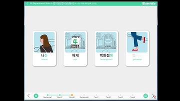 [seemile.com] 나는 지역 쇼핑몰에 있습니다. 어제 백화점에 갔어요. seemile.com으로 "seemile 앱"