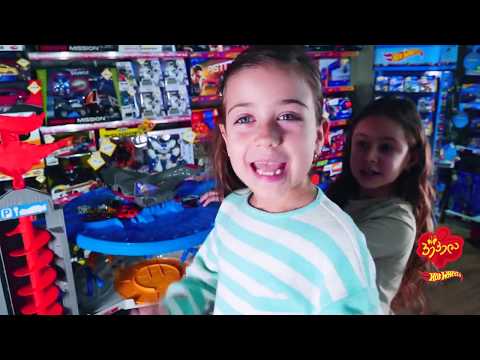 ემილია თამაშობს Hot Wheels-ის ტრასაზე სათამაშოების ექსპერტებთან ერთად