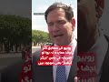 Marco Rubio Says Pakistani Delegation Heading to Iran Amid Diplomacy Push | Hum News | Pakistan