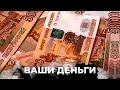 Государство-рекетир: как Россия выбивает миллиард долларов с Молдовы | ВАШИ ДЕНЬГИ
