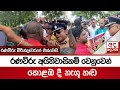 රණවිරු|sin