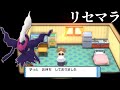 【ポケモンBDSP】色違い粘り日記〈ダークライ〉【生配信】