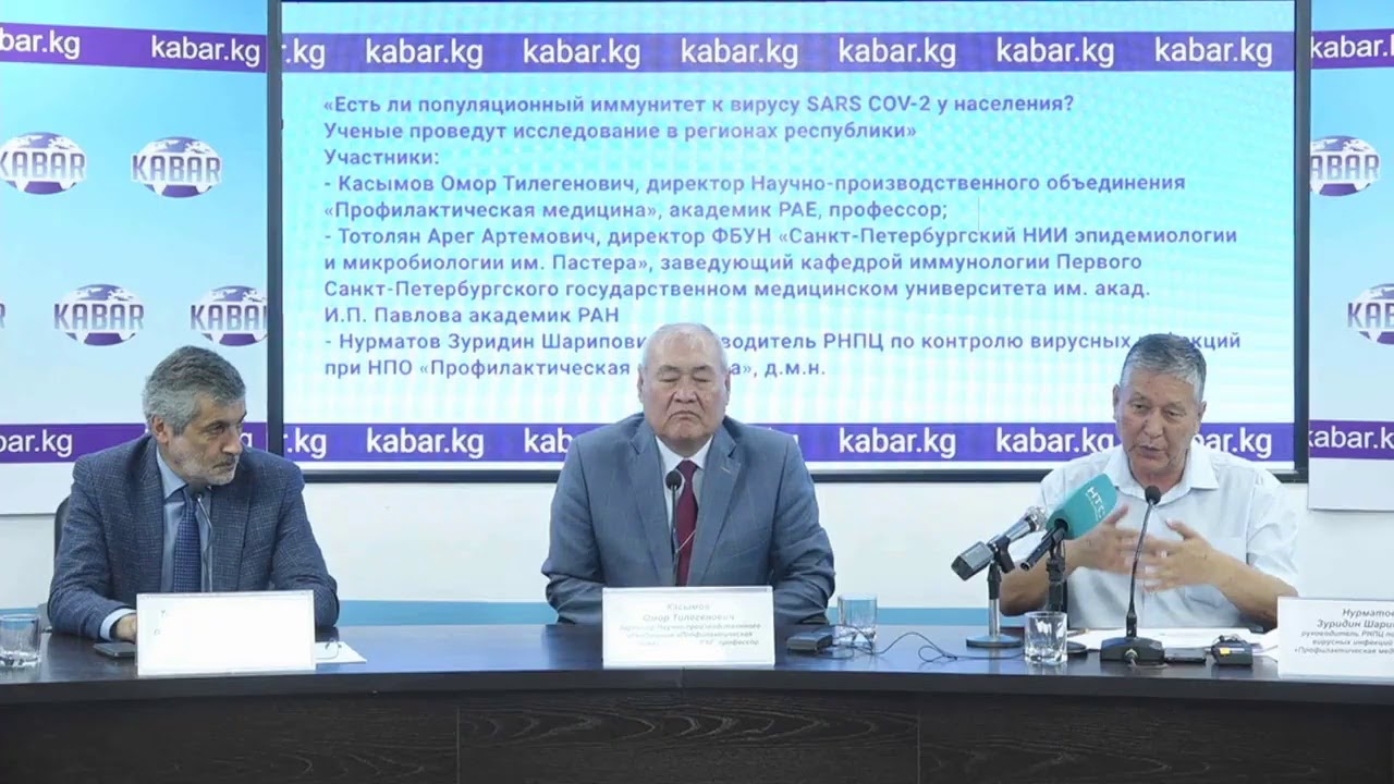 Есть ли популяционный иммунитет к вирусу SARS COV-2 у ...
популяционный