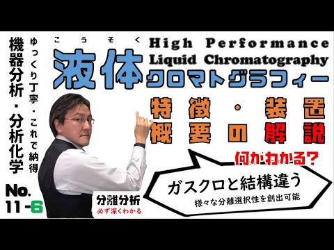 ちょっと詳しい液クロのコツ 分離編 ちょっと詳しい液クロのコツ 分離編 |本 | 通販 | Amazon