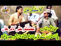 Classical ghazal  ganzfar ali kaley khan  you tube by amjad bobby tv bast ghazal 2022 