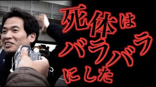 Youtube Video Statistics For 江東マンション神隠し殺人事件 テレビのインタビューに答えていた男が犯人だった事件 Noxinfluencer
