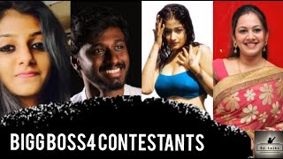 Bigg Boss 4 Final Contestants List Abihan, Aditya Bashkar, Kiran Rathod, Sanam Shetty, Vijay Tv