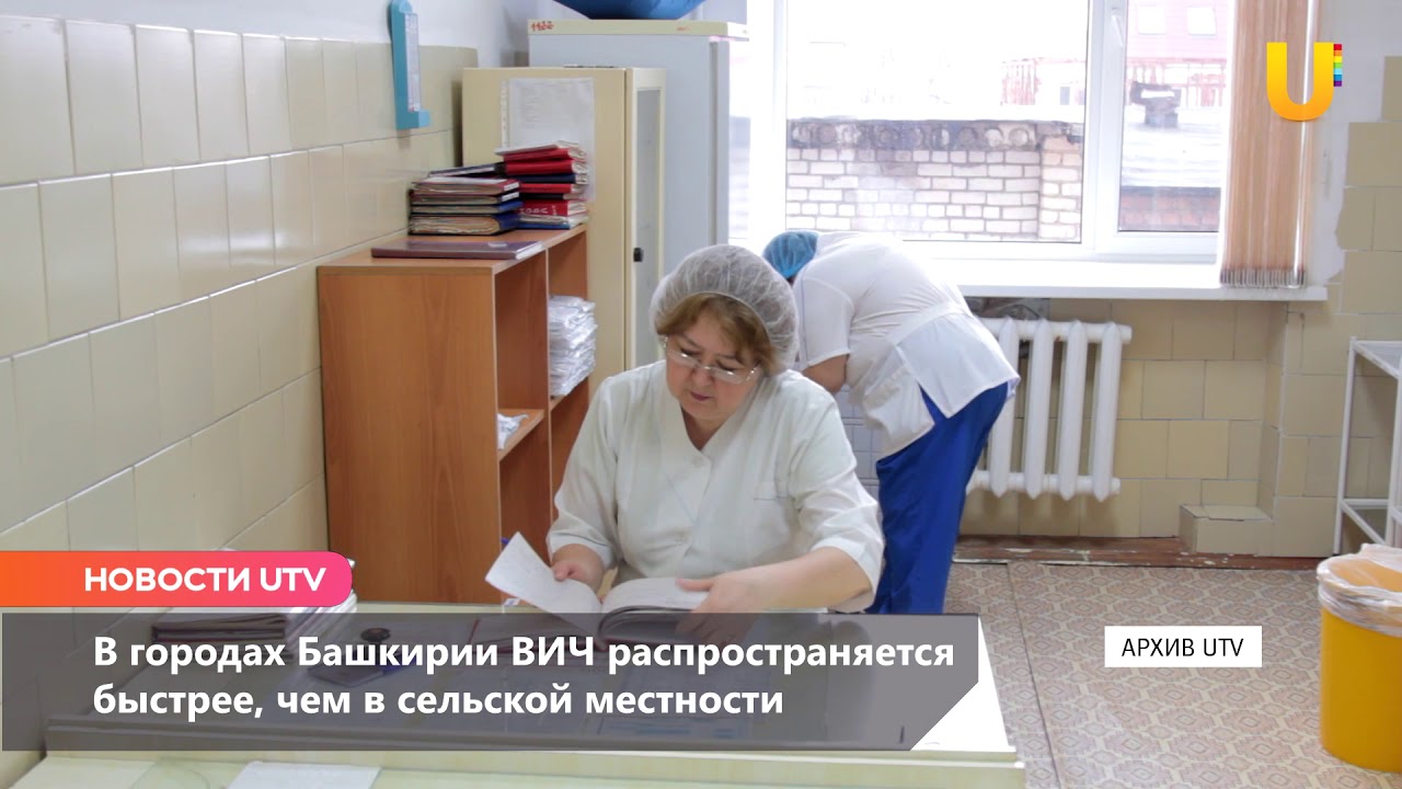 Система город башкортостан. Система город башкортостан