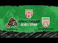 Шахтер-2 – Беларусь U18 | 31.01.2022 | Высшая лига
