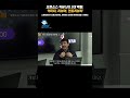 오픈소스 커뮤니티 3대 역할: 커미터, 리뷰어, 컨트리뷰터 [우마르 팀장 / 인젠트@토크아이티] #shorts #1분테크697