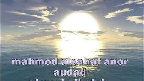 تلاوات عطره من كتاب الله يتلوها علينا الشيخ /  محمود الشحات محمدانور الشحات