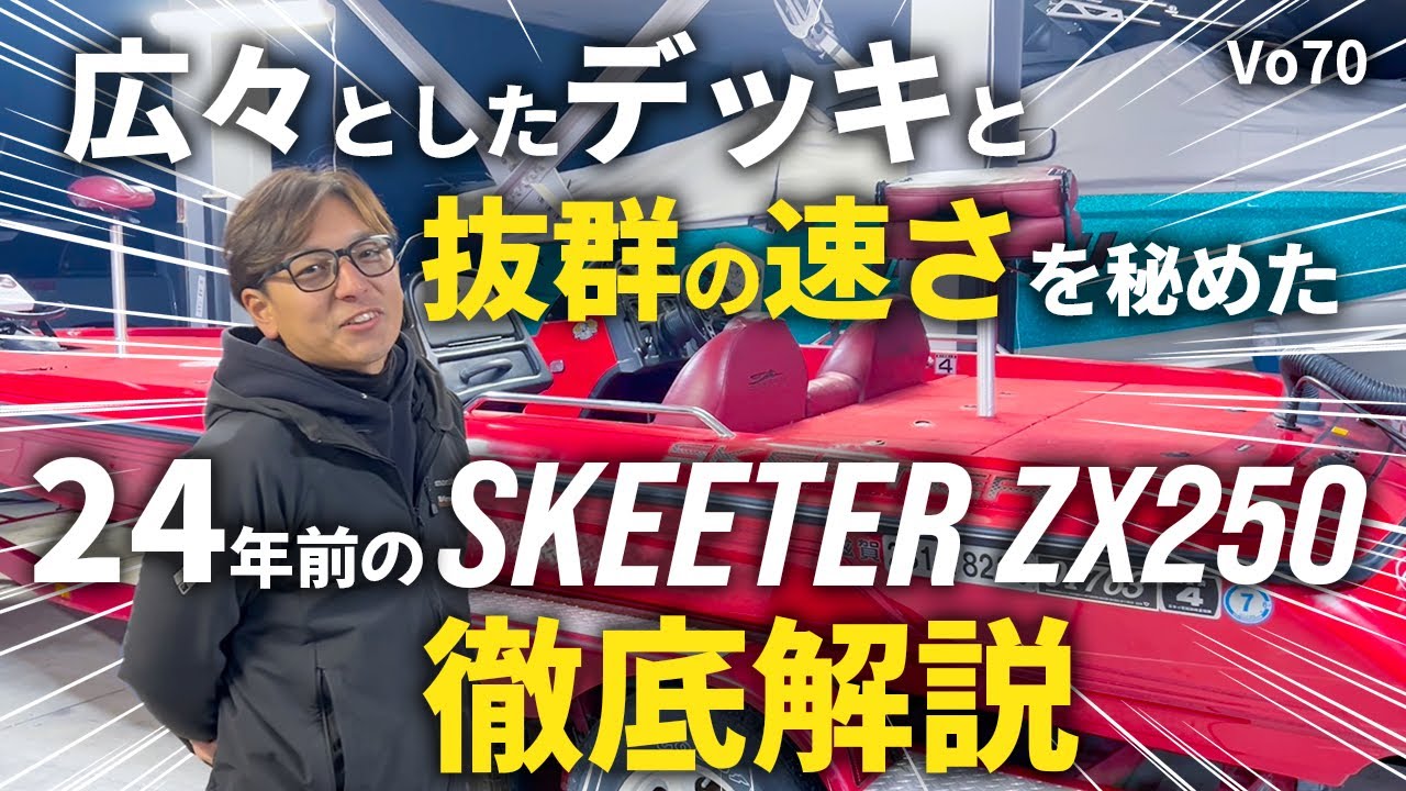 プレジャーボート 2020 Tige ZX23 Boat For Sale at MarineMax Lake Norman - YouTube