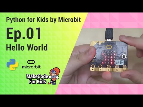 ฝึกcodingไมโครบิต microbit python 01 Hello Worlds วิทยาการคำนวน