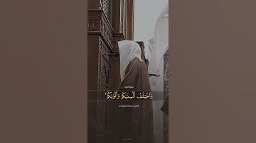 آيات من القرآن الكريم 💞 سورة الروم 💞 الآية 22