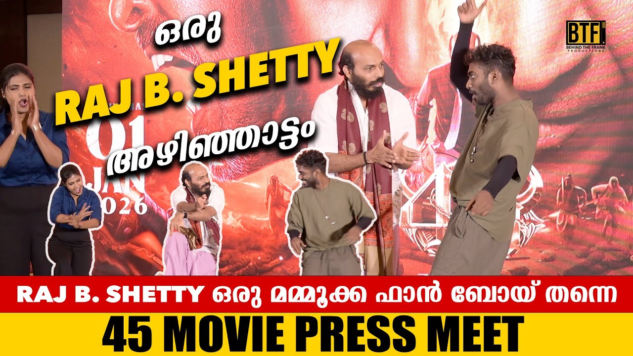 45 Movie Press Meet: Raj B Shetty Shares Exclusive Insights on Arjun Janya’s Directorial Debut