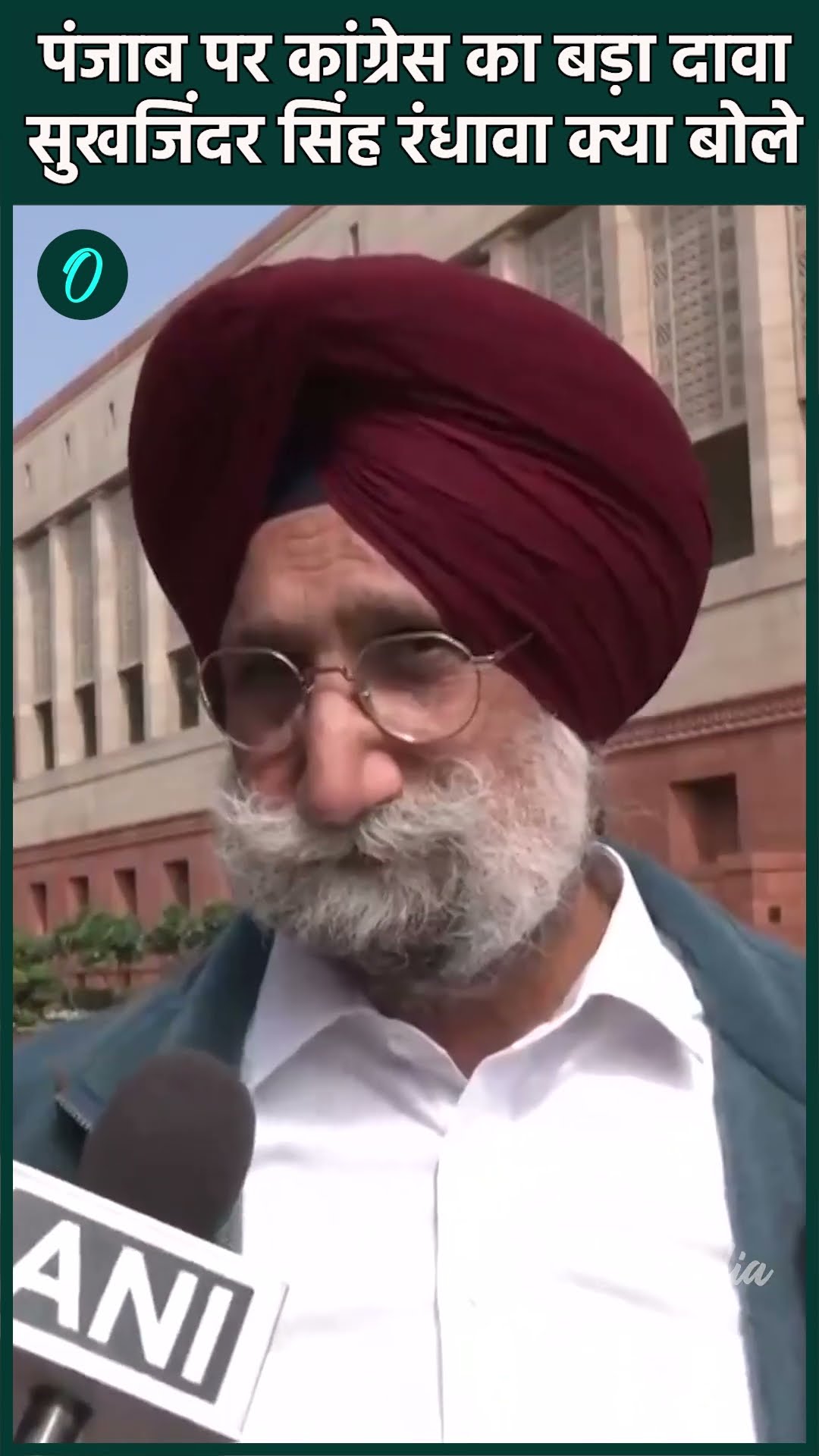 Punjab AAP News: Sukhjinder Singh Randhawa का दावा, Kejriwal टेंशन में | वनइंडिया हिंदी #shorts