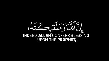 ان الله وملائكته يصلون على النبي | القارئ محمد أيوب من سورة الأحزاب | كرومات ايات قرانية جاهزة