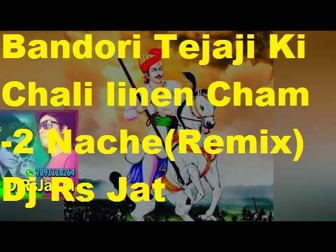 Bandori Tejaji Ki Chali linen Cham Cham NacheRemix By Dj Rs Jat  7891118264