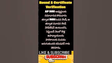 Round 2 Certificate Verification.. #bhaskarsarea #apdsc #dscverification2025 #dscverification2025
