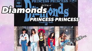 「Diamonds」PRINCESS PRINCESS　作曲/奥居香　エレクトーンアレンジ/野島幸子　月刊エレクトーン 2009年4月号  グレード: 7級