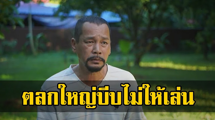 ตลกใหญ่บีบไม่ให้เล่น! เท่ง เถิดเทิง โดนซ้อม 7ต่อ 1 รวยซื้อรถสปอร์ต โน้ส อุดมยังทัก