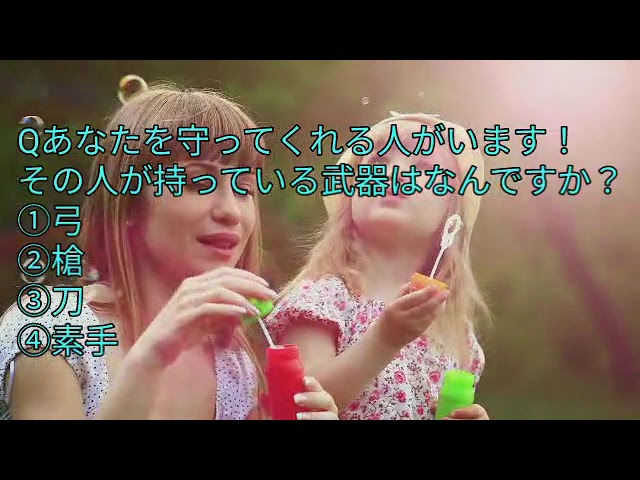 あなたは嫉妬しやすいタイプかどうかわかる心理テスト