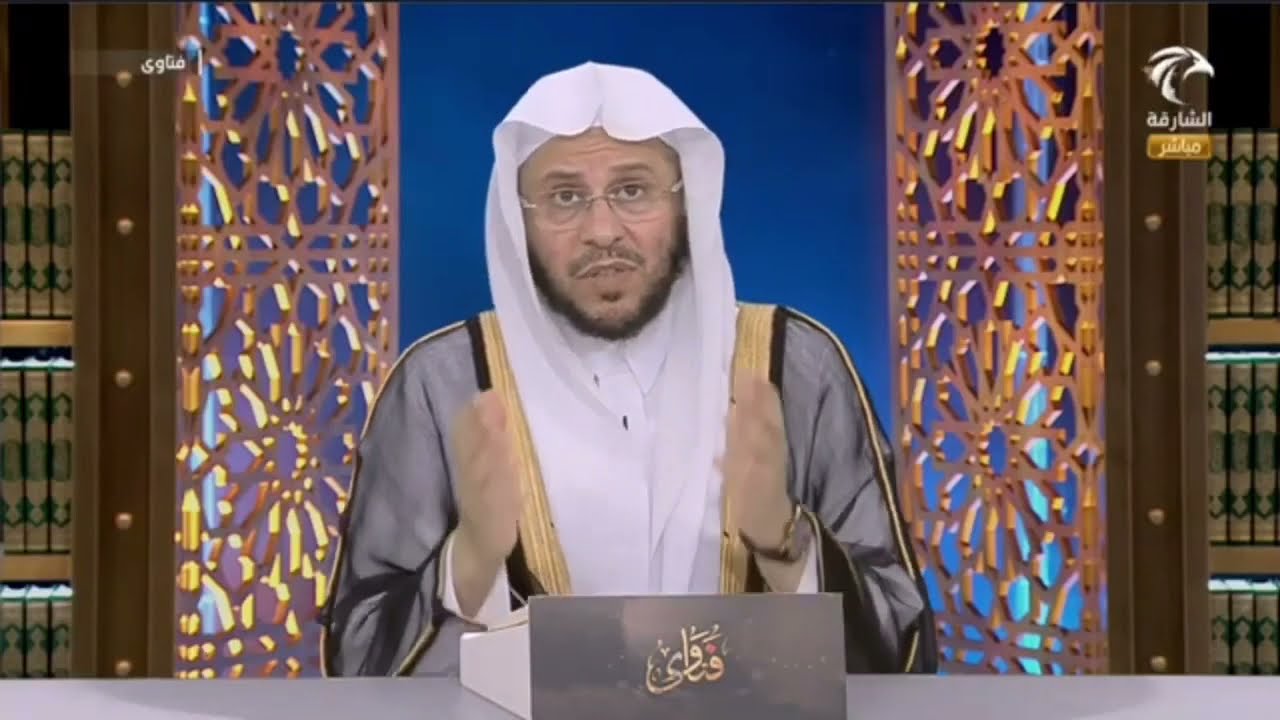 حكم اقامة حفل الطلاق؟ | الشيخ عزيز بن فرحان