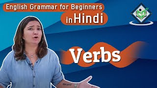 English Grammar -  Verbs (Hindi) screenshot 1