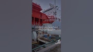 قل من ينجيكم من ظلمات البر والبحر -قرآن كريم-