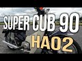 【納車】スーパーカブ90DX！鉄カブ選びのコツ【HA02】