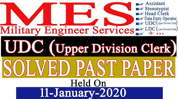 MES Past Paper 2020 (UDC- Upper Division Clerk) Held on 11 January 2020 | MES Past Papers : Solved