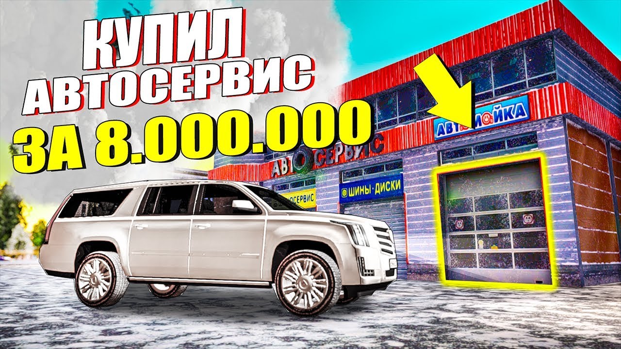 Дм авто некст рп