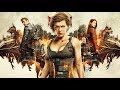 فيلم الشر المقيم Resident Evil الجزء الثاني كامل مترجم