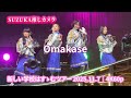 新しい学校のリーダーズ &ndash; Omakase(SUZUKA推しカメラ)|新しい学校はすゝむツアー 愛知公演 2025【4K60p】