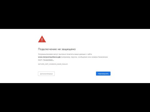 Видео: Защо и какво да направя, ако браузърът Google Chrome не отваря страниците - избройте основните причини и опишете решенията на проблема Видео: Защо и какво да направя, ако браузърът Google Chrome не отваря страниците - избройте основните причини и опишете решенията на проблема