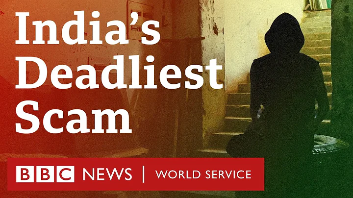 The Trap: Inside the blackmail scam destroying lives across India - BBC World Service Documentaries