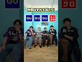 【人狼】お題の違う仲間外れは誰だ?アパレル編 #タクマのコント #コメディ #Shorts