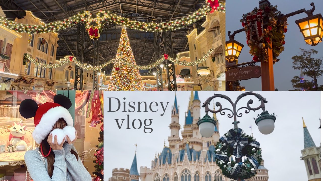 【Disney vlog】クリスマスのディズニーランドを1日満喫／限定メニュー食べまくりの冬2024