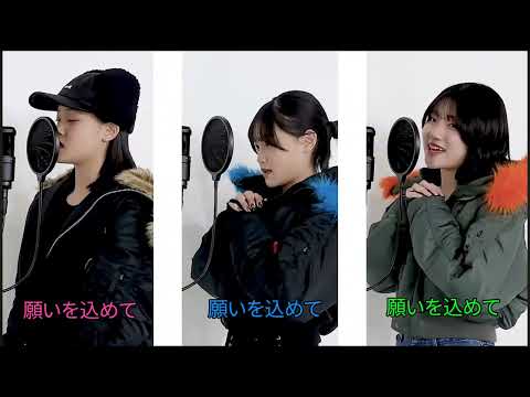 ろこまこあこ｢ホワイトキス｣cover ver 三姉妹上手な歌声でずっと聞いてられます！歌詞付きです#ろこまこあこチャンネル ス#歌詞付き @rocomacoaco @Rocoroco