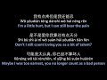 薛之谦 天分 Joker Xue Tian Fen Talent Lyrics Pinyin English Translation